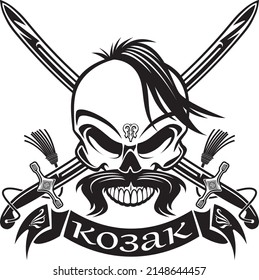 Skull With Crossed Shashka Sabres, Banner With Word Cossack In Cyrillic Script