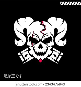 skull with horn logo. Skull biker badge logo illustration. Skull logo with horn and Pistons. Skull and Pistons. rider logo.