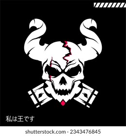 skull with horn logo. Skull biker badge logo illustration. Skull logo with horn and Pistons. Skull and Pistons. rider logo.