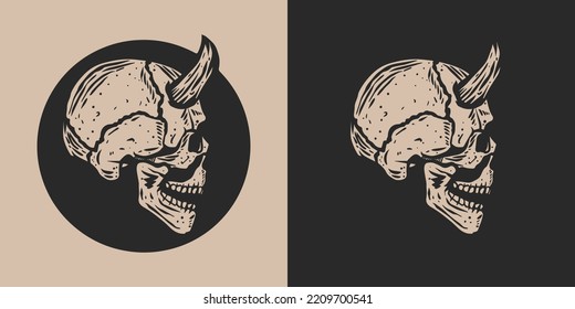 skull illustration with stunning detail. vector skull clip art easy to use. black and white skull logo.
