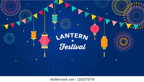 Sky Lantern Festival, Chinese, Thai and Japanese flying lanterns. Poster and banner design