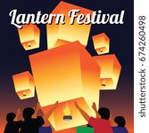 sky lantern festival for lantern festival poster. vector illustration