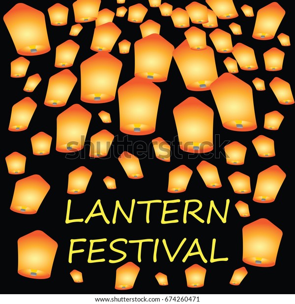 Sky Lantern Festival Lantern Festival Poster Stock Vector (Royalty Free