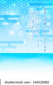 Sky summer summer greeting background
