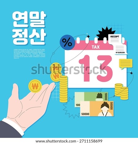 Skyblue Tax Return for office workers (korean translation:Tax Return)