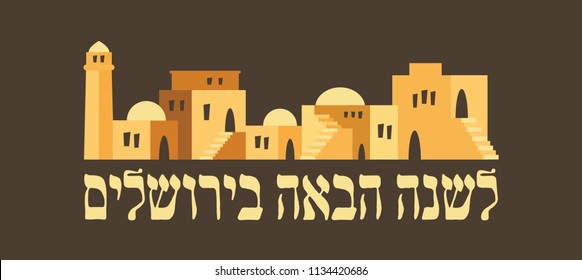 skyline of old city of Jerusalem. Rosh Hashana , Jewish holiday vector greeting card. Traditional greeting, Next year in Jerusalem in Hebrew.