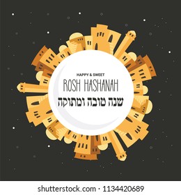 skyline of old city of Jerusalem. Rosh Hashana , Jewish holiday vector greeting card. Happy and Sweet new year in Hebrew. vector illustration