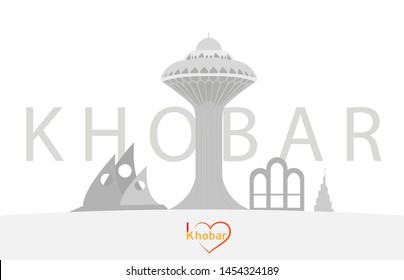 Skyline of Saudi Arabia, Al Khobar city , Dammam, detailed silhouette. Vector illustration 