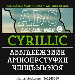 Slab serif font. Bold face. Cyrillic alphabet. For titles and logos