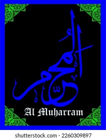 slamic month name - arabic calligraphy mean ( muharram, first month in lunar based Islamic Hijri Calendar - Arabic Months ) in Thuluth style, ramadan kareem - kaaba - arafat mountain.