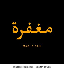 Sleek contemporary Arabic text Maghfirah which means Seeking Pardon stylized with soft golden radiance against dark canvas