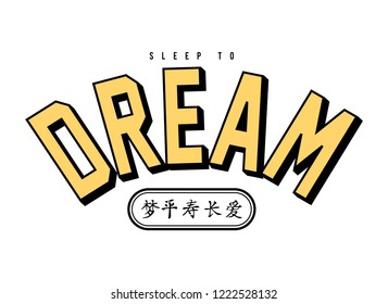 sleep to dream slogan for T-shirt printing design and various jobs, typography,  vector.
