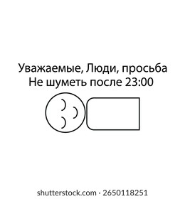 Sleeping man and the inscription in Russian Dear people, please do not make noise after eleven o'clock at night sign