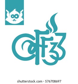sleepless  coffee Logo