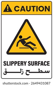 Slippery Surface Caution Sign - Bilingual Wet Floor Warning in Arabic and English - Industrial, Official and Residential Sign plates.