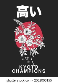 Lema con ilustración floral. Gráficos vectoriales para la impresión de camisetas y otros usos. Lema japonés: "RISE"
