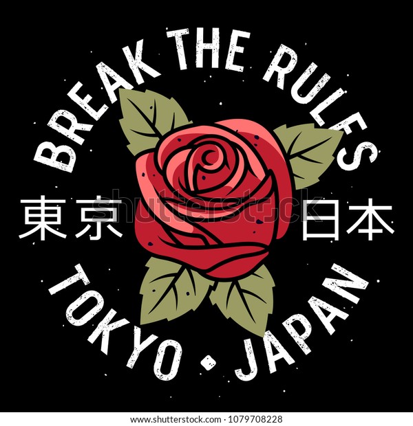 Tシャツ印刷用のバラと葉を使ったスローガンタイポグラフィ Tシャツデザイン 女の子用 規則を破る 東京日本を意味する絵文字 のベクター画像素材 ロイヤリティフリー