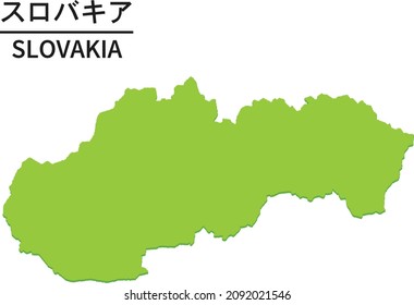 SLOVAKIA map. World map country vector illustration. Text means "SLOVAKIA"