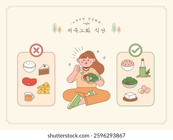Slow aging diet vegan vegetable healthy food illustration(Korean translation:A slow-aging diet for building a healthy body)