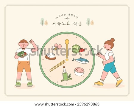 Slow aging diet vegan vegetable healthy food illustration(Korean translation:A slow-aging diet for building a healthy body)