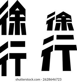 Marcações rodoviárias mais lentas escritas em japonês