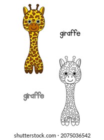 Small giraffe coloring book  coloring book for preschool kids and easy educational game level  Simple linear design 