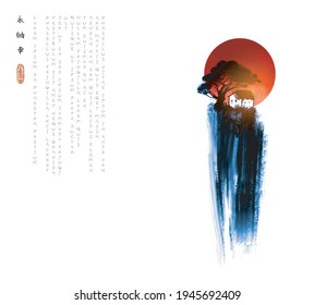 Small house under the big tree on high hill. Traditional oriental ink painting sumi-e, u-sin, go-hua. Hieroglyphs - eternity, freedom, happiness