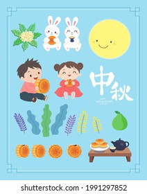 Small pictures related to the Mid-Autumn Festival, moon cakes, rabbits, full moon, children, etc.Chinese text translation: Mid-Autumn