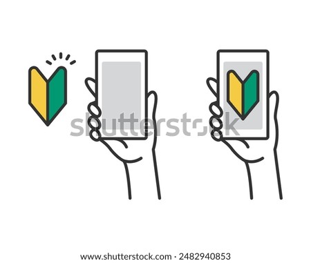Smartphone beginner. No smartphone experience. Smartphone debut.