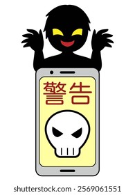 A smartphone with a fake warning message saying "Warning" in Japanese and a villain