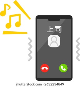 Smartphone receiving a call from your boss