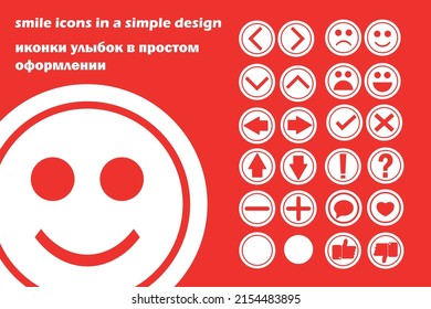 smile icons with pointers, for printing and the internet