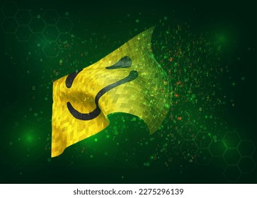 Sonrisa, en el indicador vectorial 3d sobre fondo verde con polígonos y números de datos