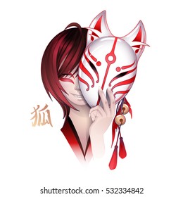 Smiling asian girl with dark hairs hiding her face under the japanese deamon fox mask in red and white colors. Translation of the hieroglyph - fox. Can be used as tattoo art, print or t-shirt design