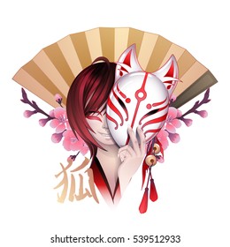 Smiling asian girl with dark hairs hiding her face under the japanese demon fox mask with sakura flowers and traditional fan on background. Translation of the hieroglyph - fox