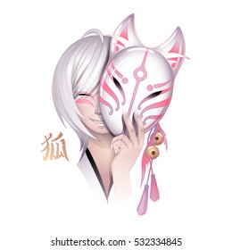 Smiling asian girl with gray hairs hiding her face under the japanese demon fox mask in pastel pink colors. Translation of the hieroglyph - fox. Can be used as tattoo art, print or t-shirt design