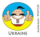 Smiling cartoon man (cossack)in Ukrainian traditional clothes   showing thumbs up. Ukrainian flag in background. Separate layers.