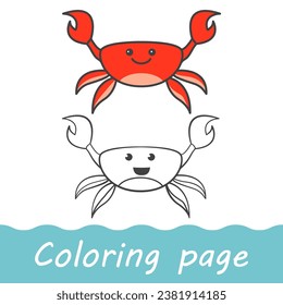 Smiling crab.Sea creatures .Sea life.Cute crab cartoon.Aquatic fauna.Animal illustration for zoo ad.Children book illustrating.Sea crab.Coloring book for children.