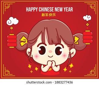 Smiling cute girl Happy chinese new year greeting cartoon character illustration Premium Vector