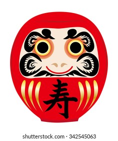smiling Daruma -congratulations-
