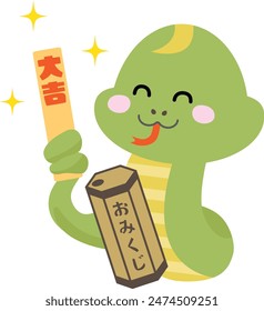 A smiling dragon holding a fortune that says "The greatest happiness" in Japanese