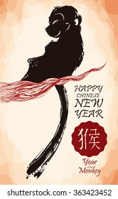 Smiling monkey hand drawn with tint for Chinese New Year 2016.