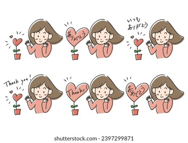 Smiling woman with heart flower. The heart contains messages of thank you and congratulations. Flat vector illustration. Japanese language translation: thank you, congratulations