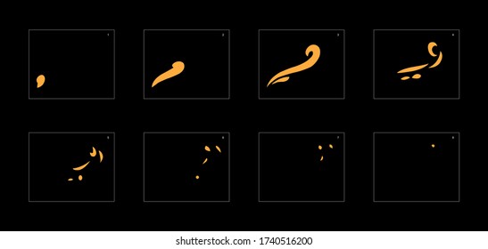 Smoke effect. dust smoke animation sprite sheet. classic dust smoke effect animation for game or cartoon or animation. vector style animation effect 1807.
