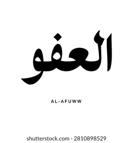 Smooth fluid lines vector of Arabic word Al Afuww which translates to The Pardoner contemporary design layout