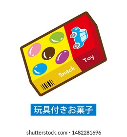 Snack attached toy for boy - Japanese words mean"Snack attached toy" ,Line art
