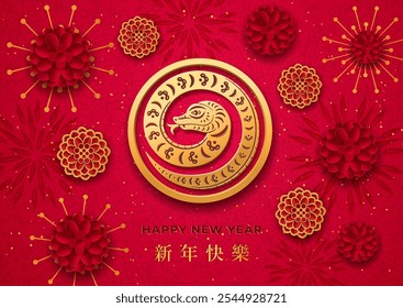 Snake 3D papercut flower, Chinese postcard. CNY Zodiac sign, Hieroglyph translation happy new year 2025, year of Snake. Spring festival, lunar holiday decoration, vector greeting card illustration