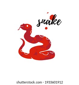 Snake animal silhouette isolated on white background. Vector flat illustration. For banners, cards, advertising, congratulations, logo.