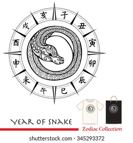Snake. Chinese horoscope sign. This illustration can be used as a greeting card or as a print on T-shirts and bags. Decorative, in zentangle style