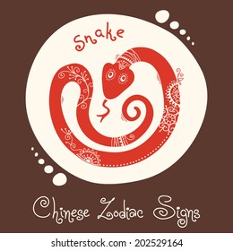 Snake. Chinese Zodiac Sign. Silhouette with ethnic ornament. Vector illustration